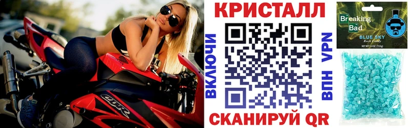 Amphetamine Розовый Трубчевск