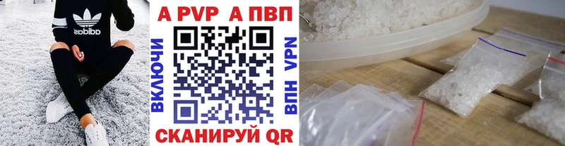 blacksprut онион Трубчевск Alpha PVP VHQ