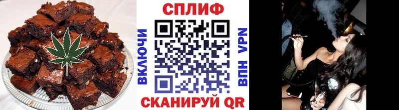 что такое   Трубчевск  кракен ссылки  Еда ТГК марихуана 
