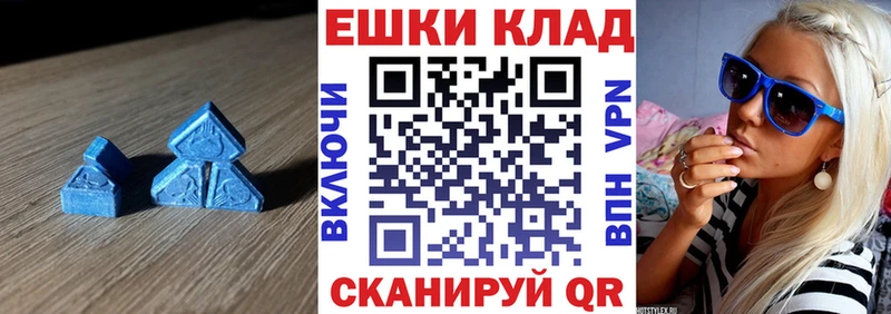 нарко площадка как зайти  магазин продажи наркотиков  Трубчевск  Экстази таблы 