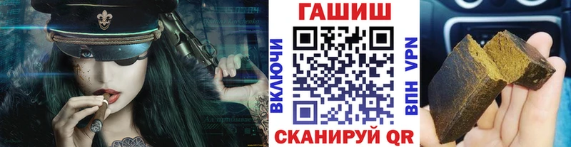ГАШИШ AMNESIA HAZE  Трубчевск 