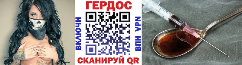 Героин VHQ  хочу наркоту  Трубчевск 