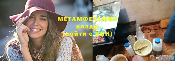 сатива Абдулино