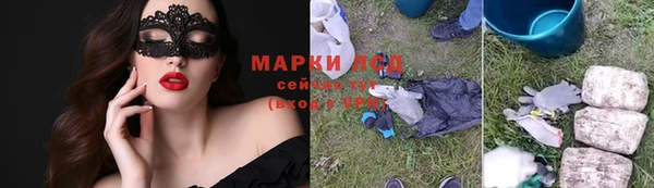 стафф Алексеевка