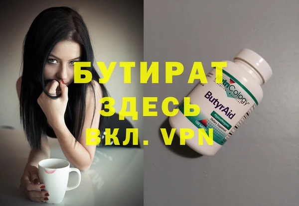 стафф Алексеевка