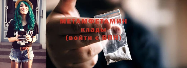 дистиллят марихуана Пересвет