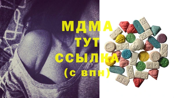 стафф Алексеевка