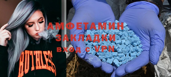 spice Алзамай