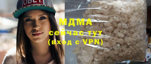 кокаин премиум Абаза