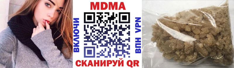 МДМА crystal Трубчевск