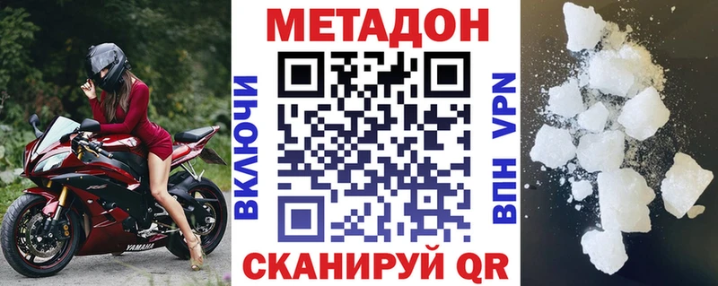 ссылка на мегу сайт  Трубчевск  Метадон мёд 