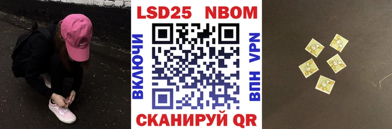 Наркотические марки 1500мкг  Трубчевск 