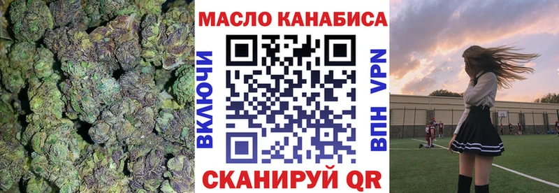 Дистиллят ТГК Wax  Трубчевск 