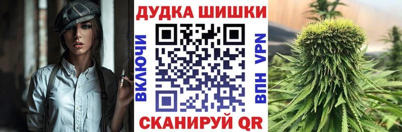 МАРИХУАНА марихуана  Трубчевск 